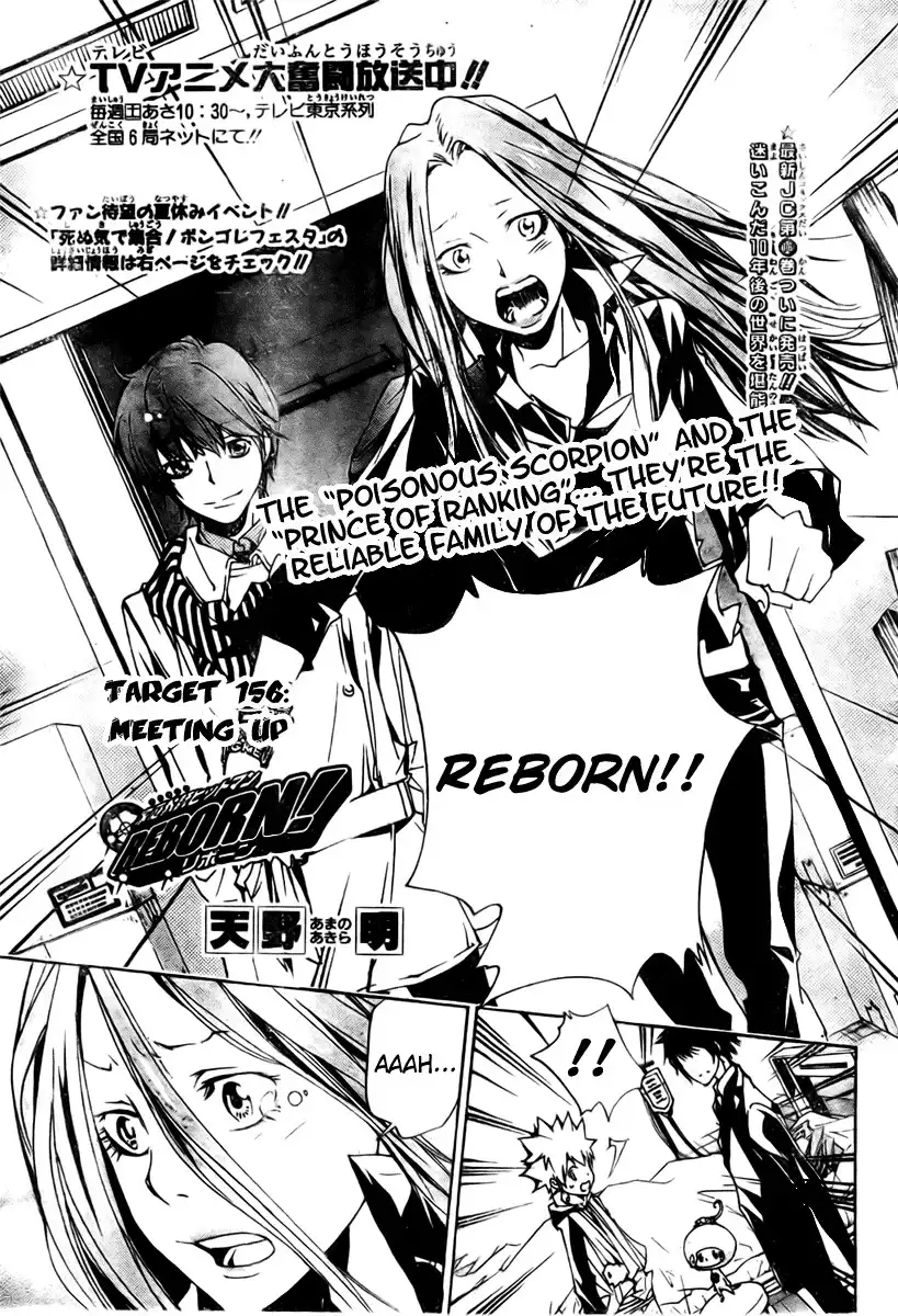 Katekyo Hitman Reborn! Chapter 156 1